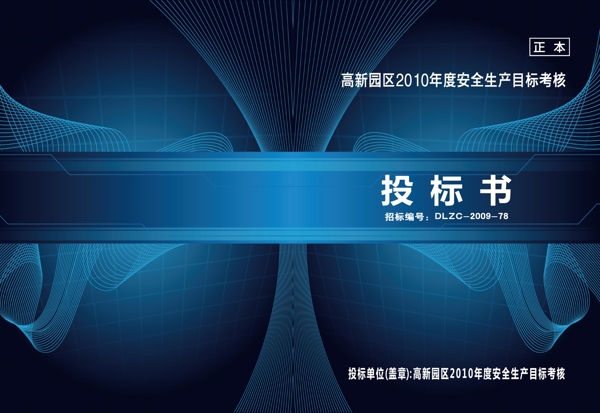 封皮圖片