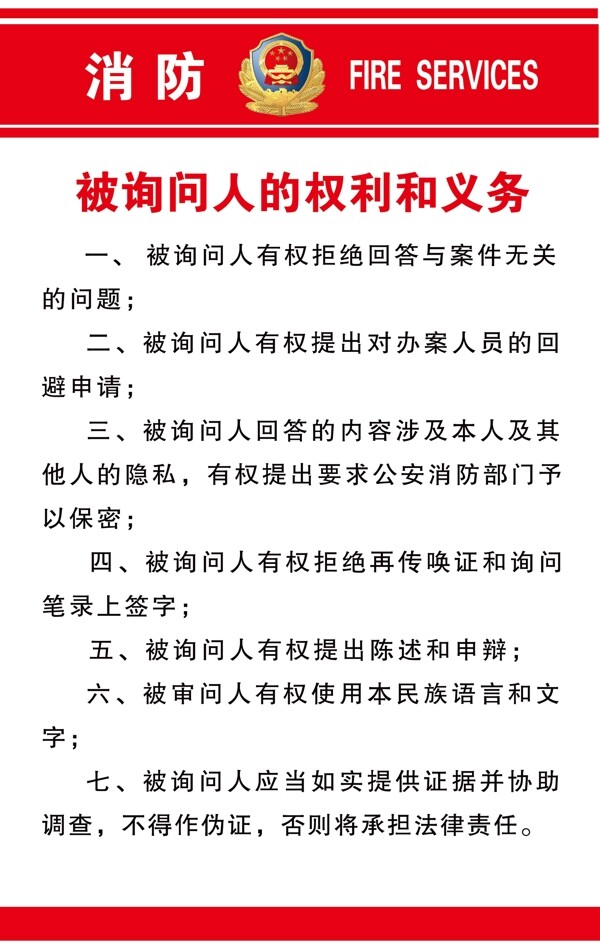 制度牌圖片