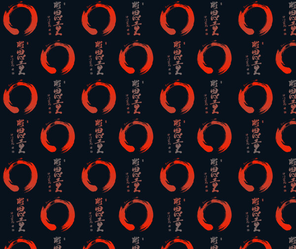 位圖風(fēng)格休閑風(fēng)免費(fèi)素材