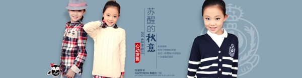 淘寶天貓全屏上新海報(bào)