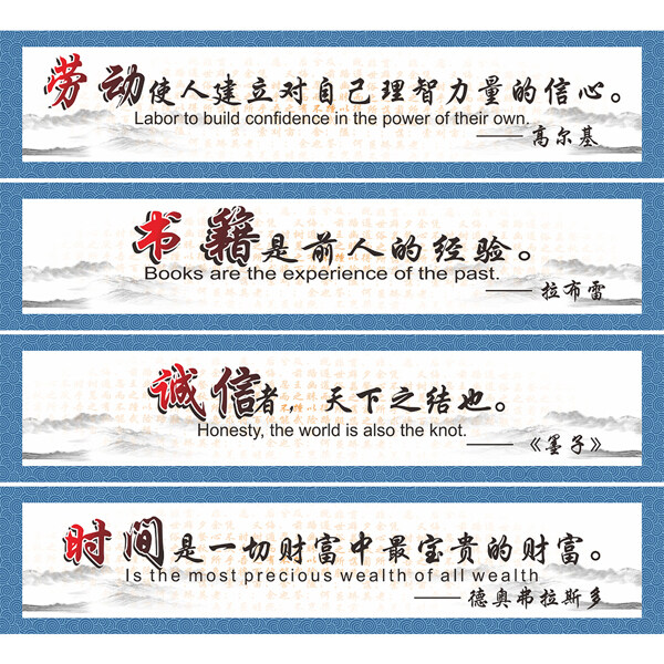 文化建設(shè)企業(yè)文化展板