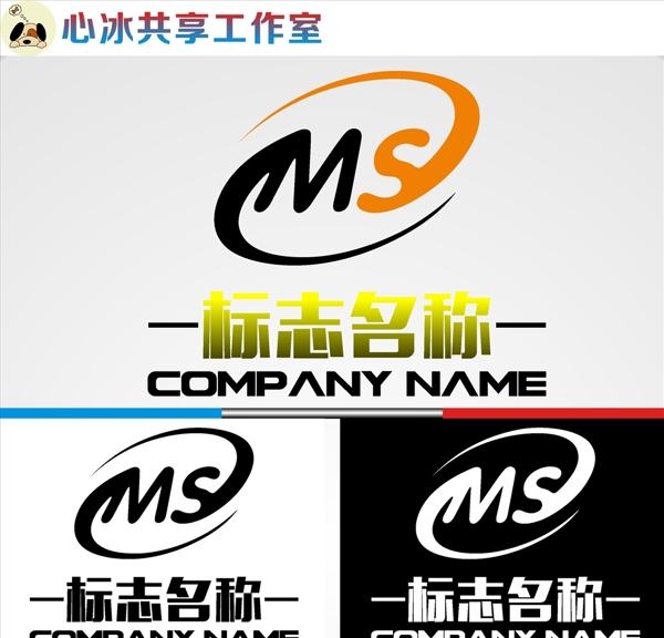 LOGO設(shè)計