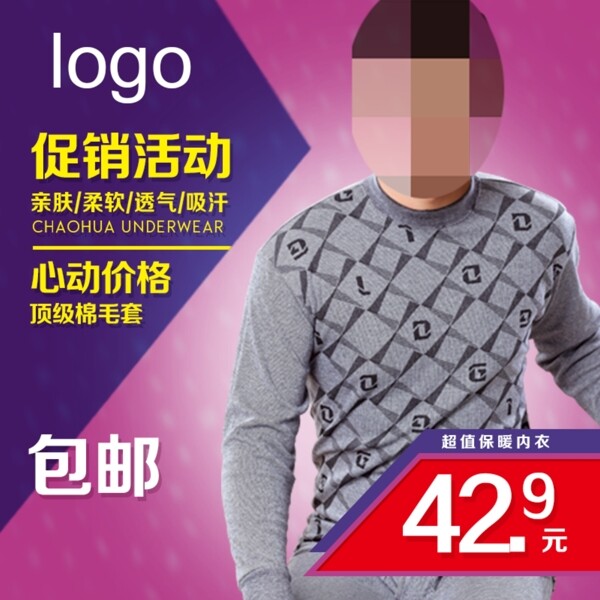 淘寶直通車