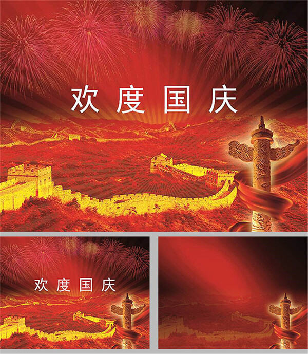都江堰圖片