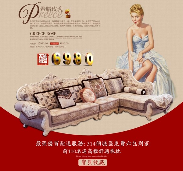 天貓?zhí)詫毷醉揵anner圖片