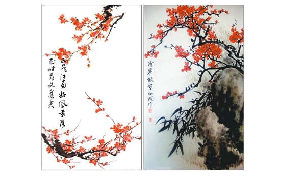 山水畫