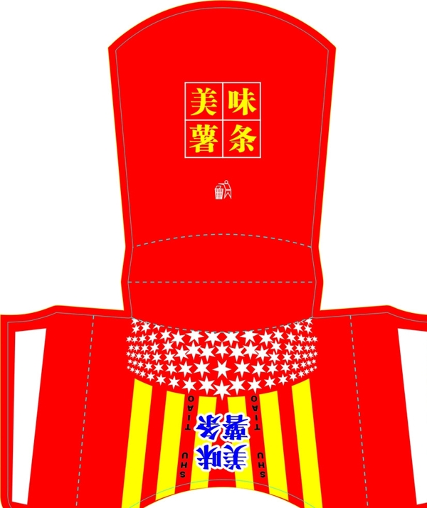 美味薯條包裝設(shè)計圖片