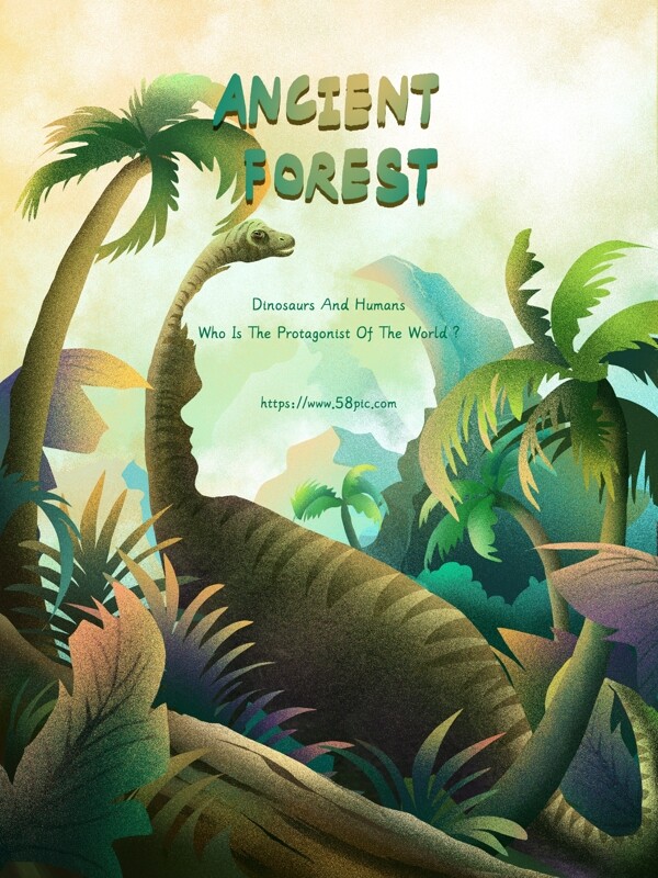正负定义远古森林恐龙插画海报