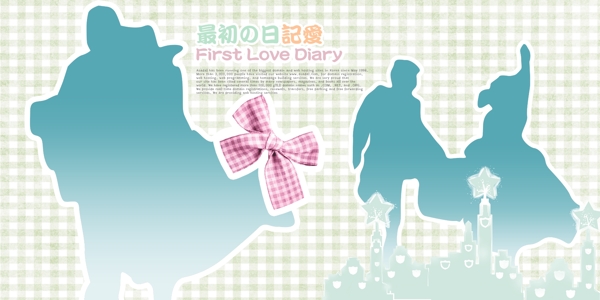 psd婚紗模板