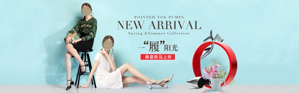 淘寶女鞋
