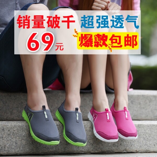 銷量破千淘寶首頁免費(fèi)下載