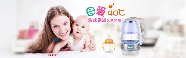嬰兒用品PS海報(bào)