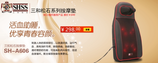 淘寶促銷海報