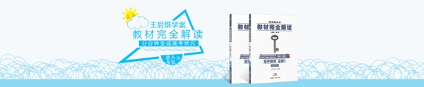 圖書小清新海報干凈