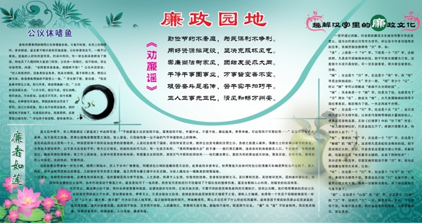 展板圖片