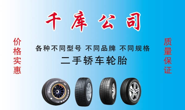 名片名片設(shè)計(jì)圖片