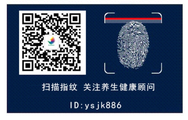微信二維碼動(dòng)態(tài)指紋掃描