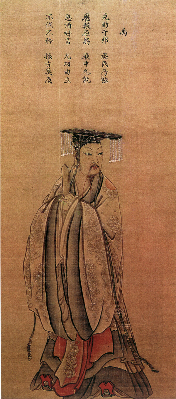 大禹肖像畫圖片