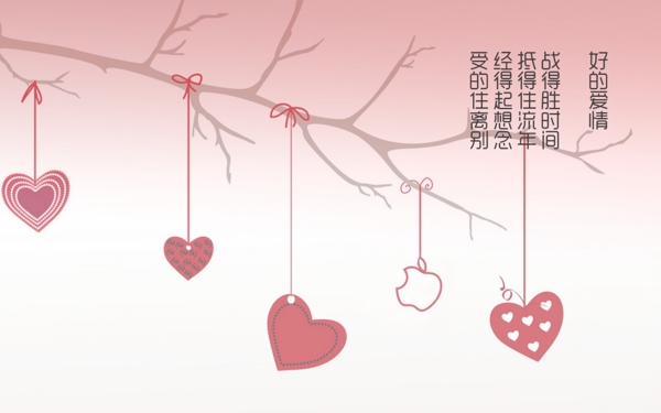 愛情素材PSD源文件