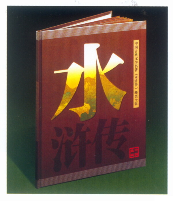 书籍封面设计