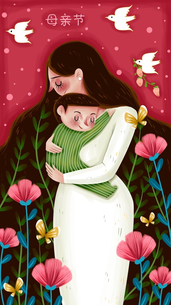 母亲节妈妈抱着孩子小清新治愈系插画