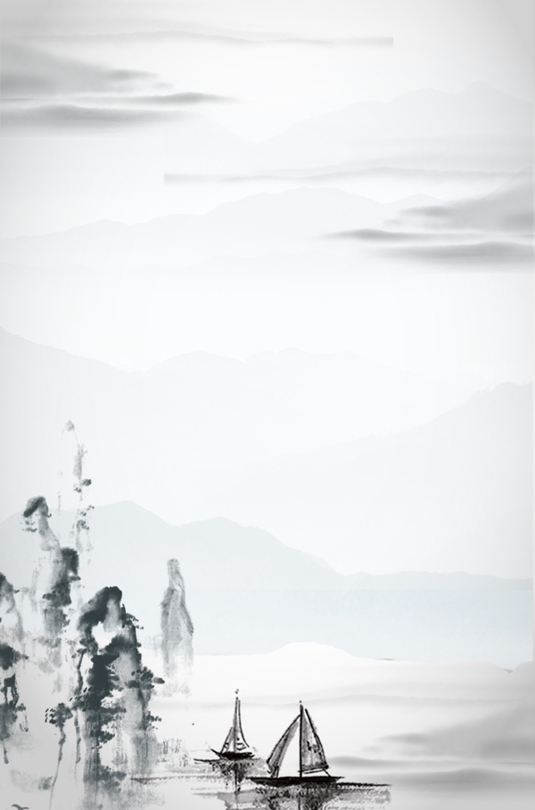 水墨背景