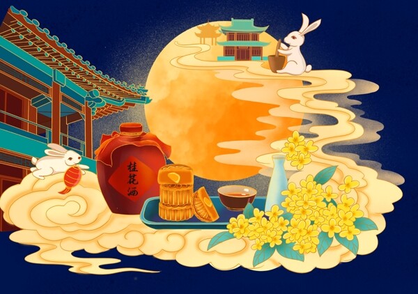 中秋插畫