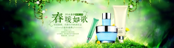 化妝品海報(bào)輪播精靈風(fēng)格