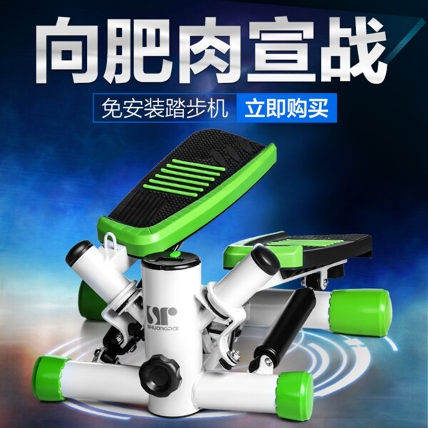 淘寶海報PSD背景素材