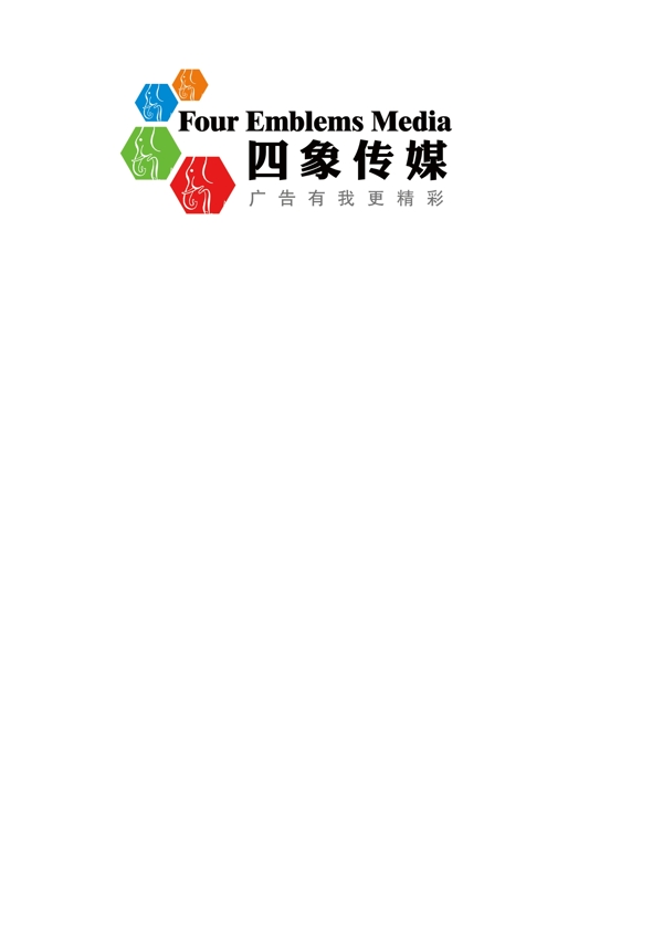 四象傳媒logo圖片