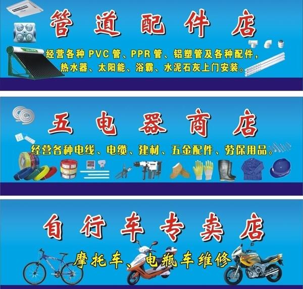 門面燈箱廣告圖片