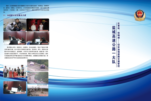 三折頁外圖片