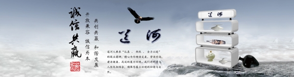 企業(yè)banner