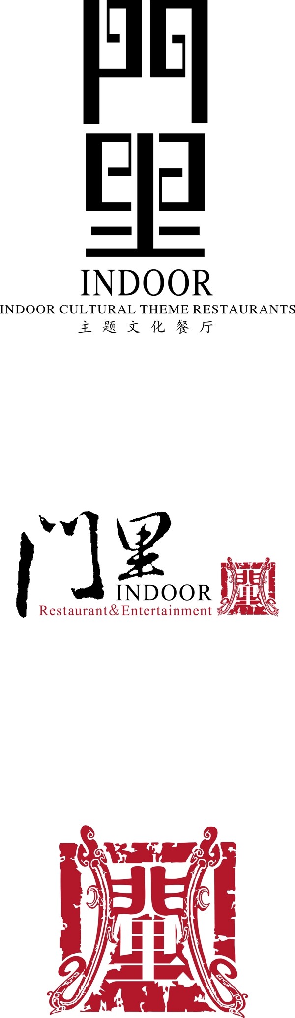 門里logo圖片
