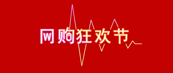 網購logo圖片