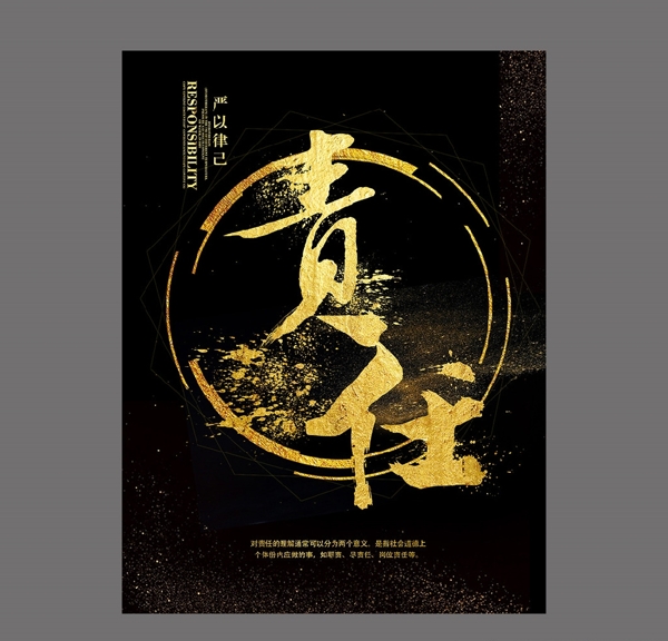 企業(yè)文化