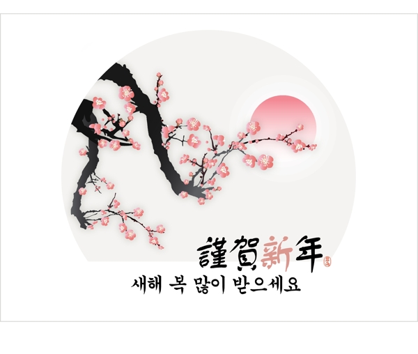 韓國(guó)矢量插畫