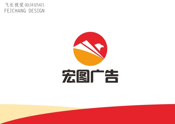 廣告標(biāo)志