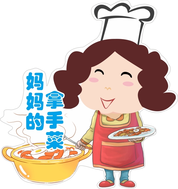母親節(jié)異型牌