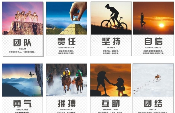 企業(yè)文化