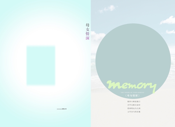 相冊封面圖片