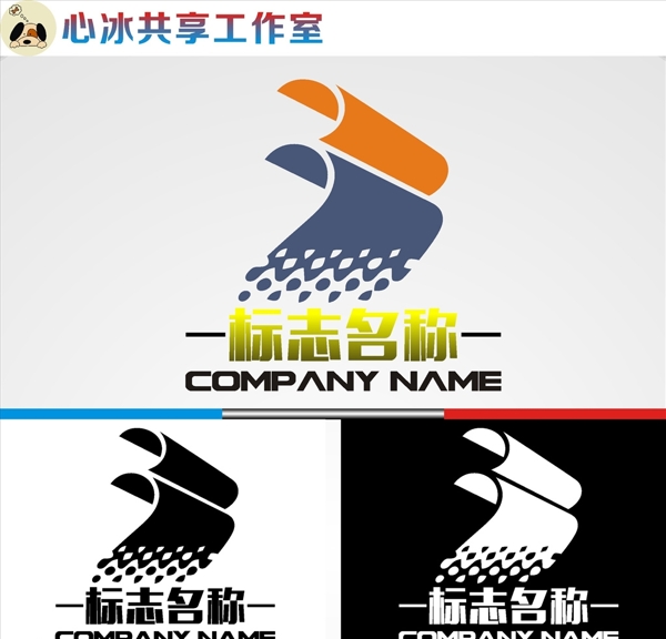 logo設(shè)計