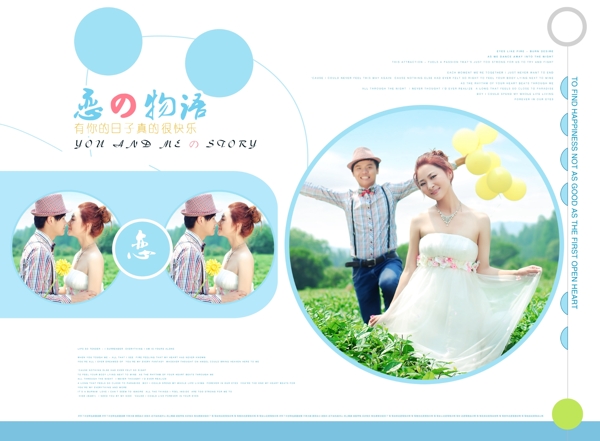 時尚婚紗模板