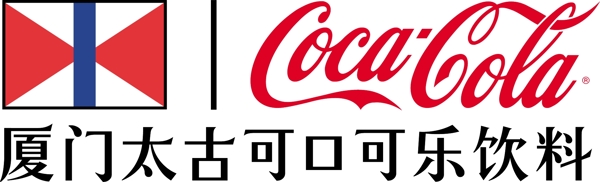 廈門太古圖片