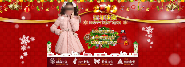 淘寶品牌女裝海報(bào)