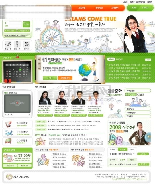 韓國網(wǎng)站模板個人網(wǎng)站模板企業(yè)網(wǎng)站模板psd網(wǎng)頁模板psd網(wǎng)站源文件