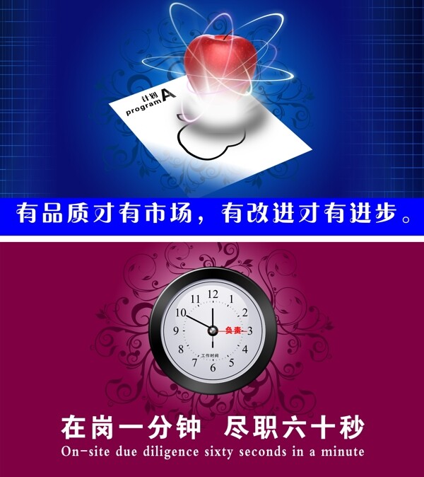 企業(yè)文化圖片