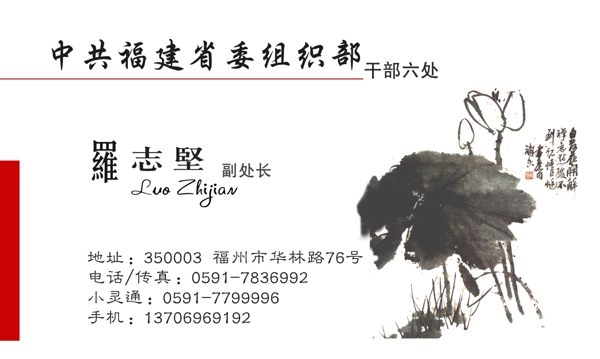 名片圖片