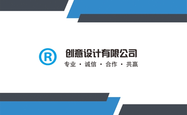 商務名片