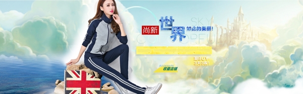 女裝海報(bào)